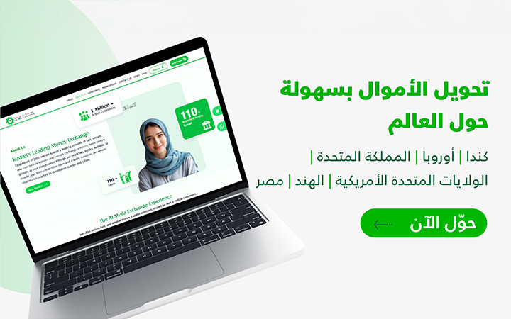 التحويل الرقمي