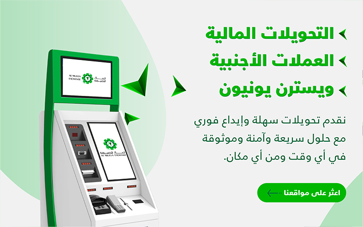 فروعنا
