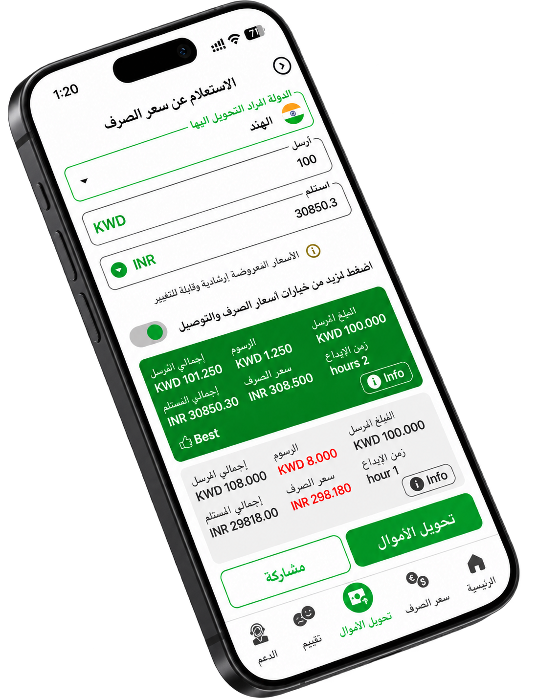 Mobile app preview 3