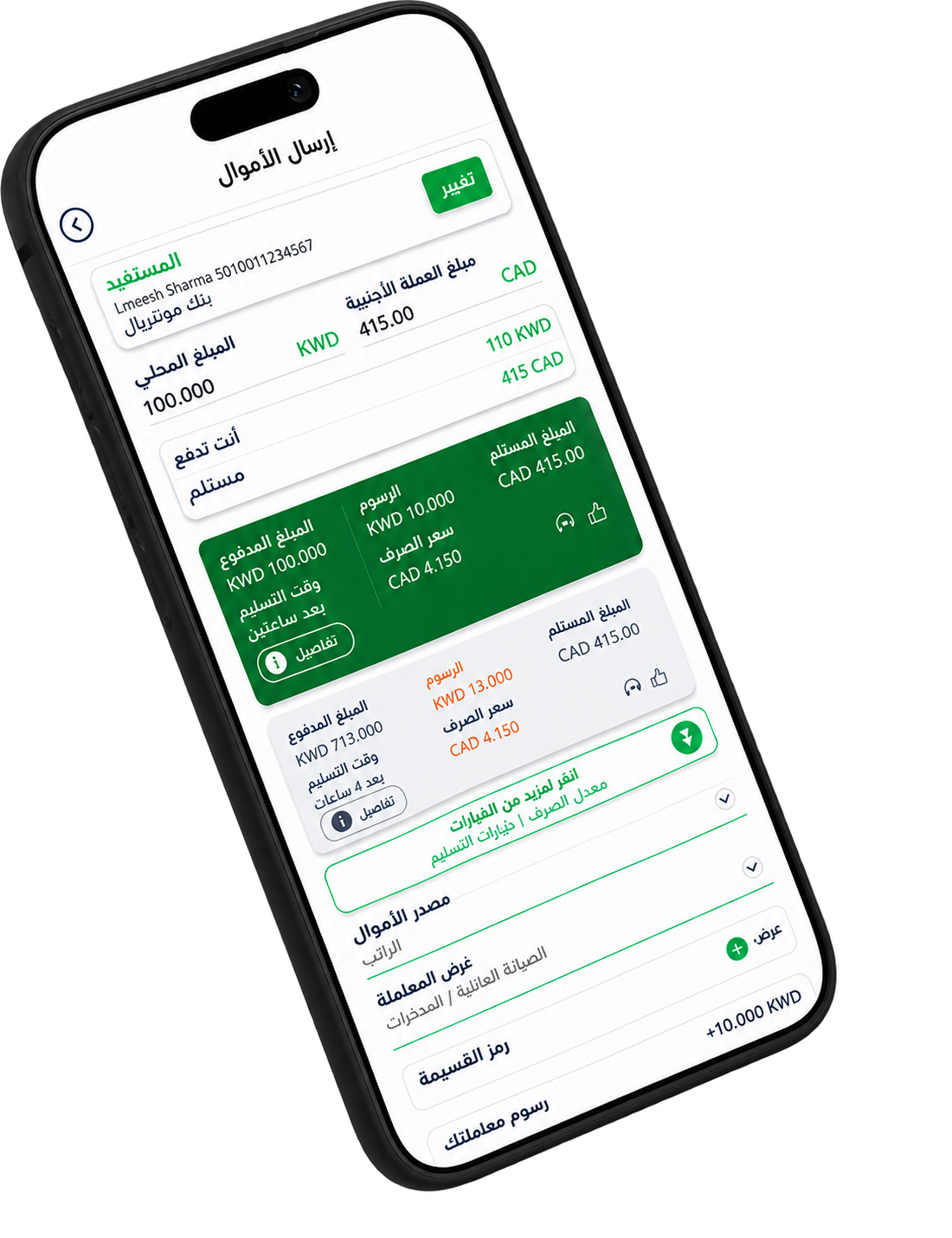 Mobile app preview 1