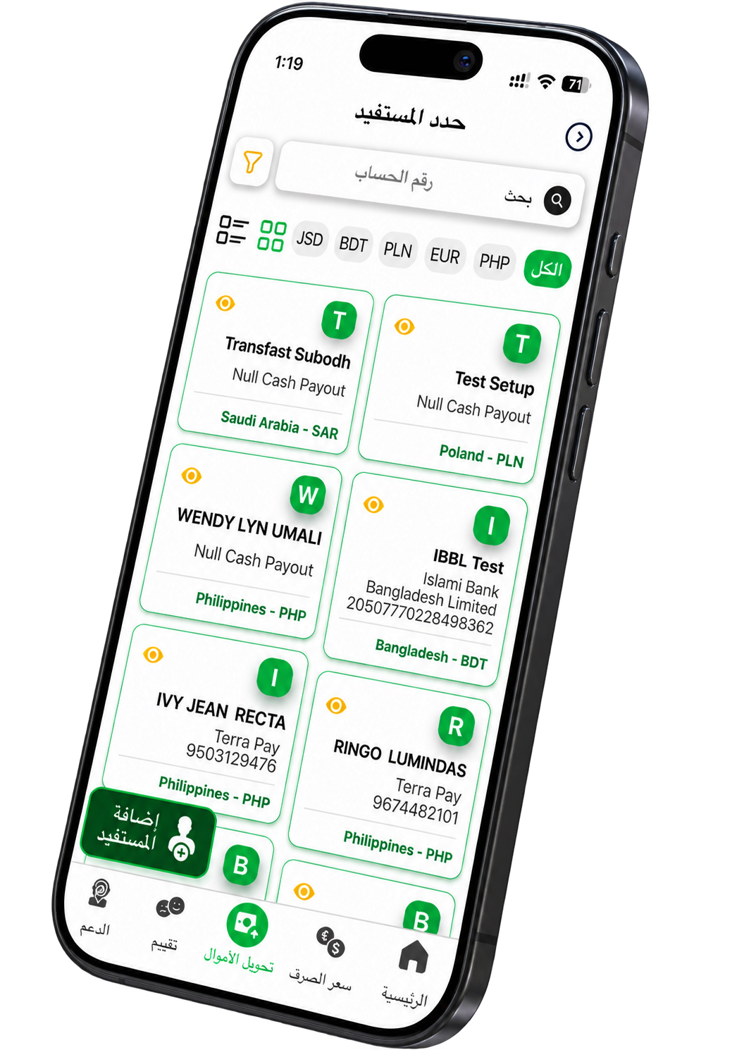Mobile app preview 2