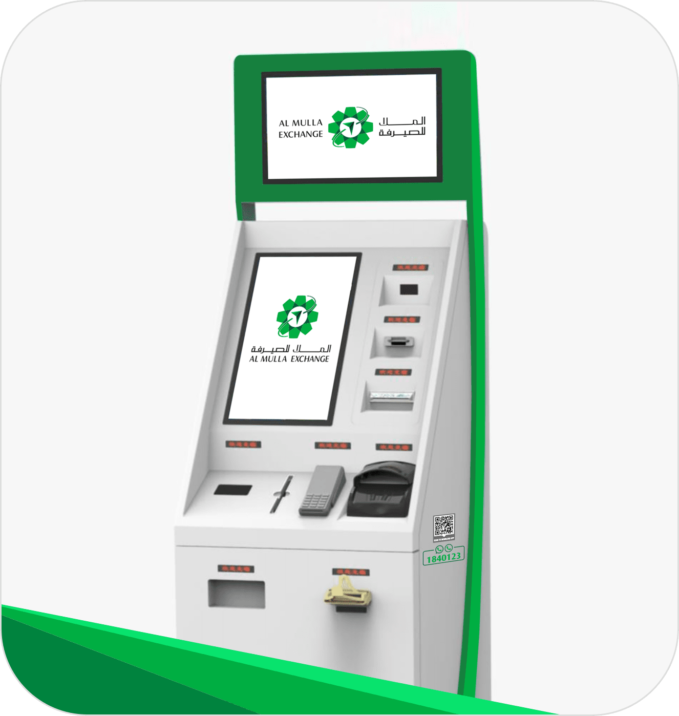 Kiosk Image