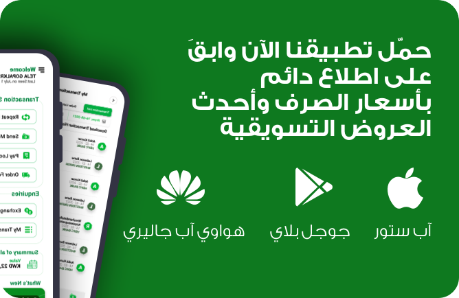 app store img